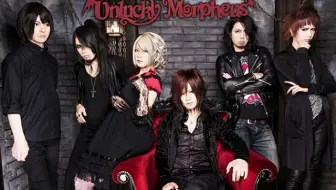 Unlucky Morpheus 奇子 哔哩哔哩 Bilibili