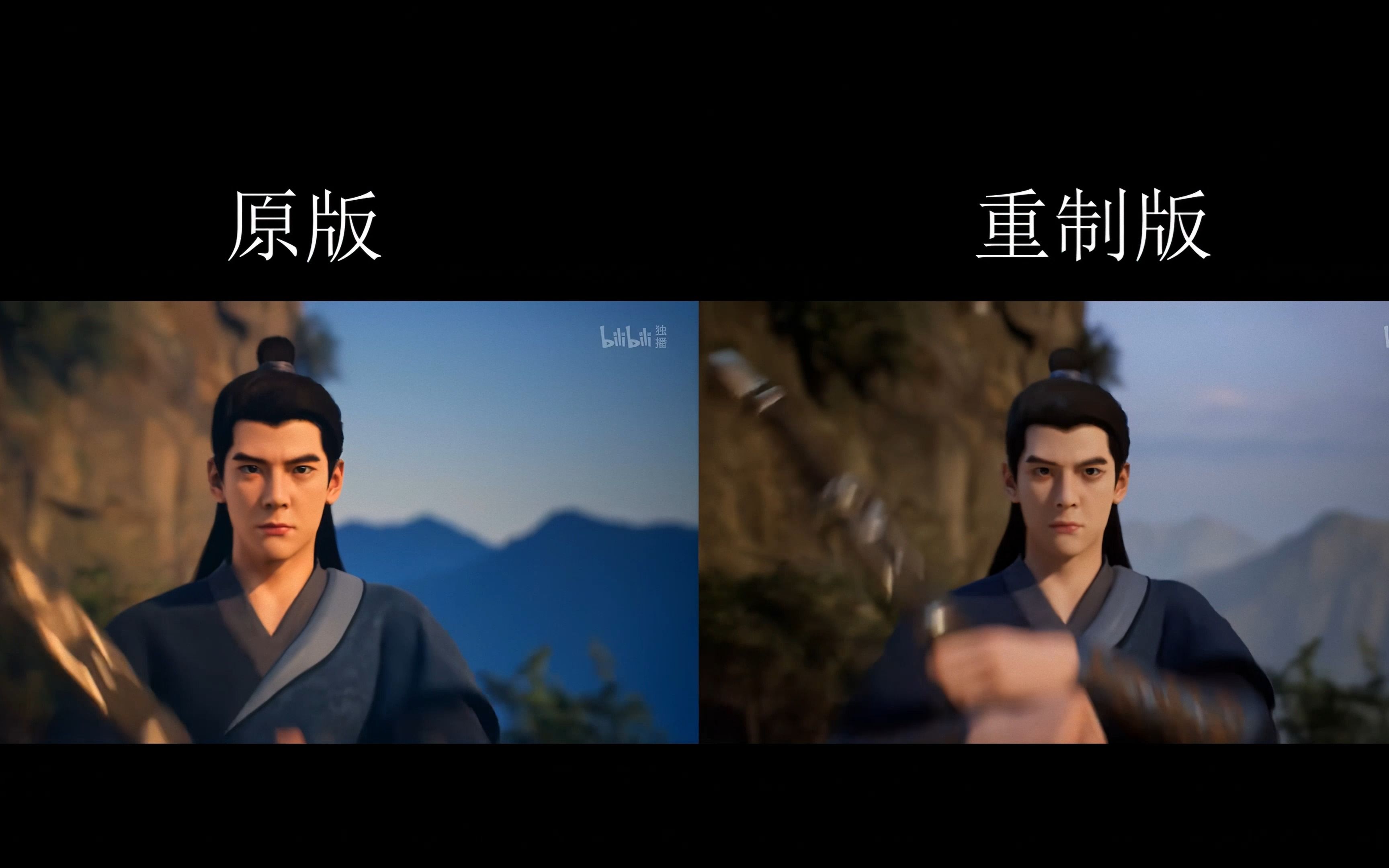 凡人修仙为什么重制