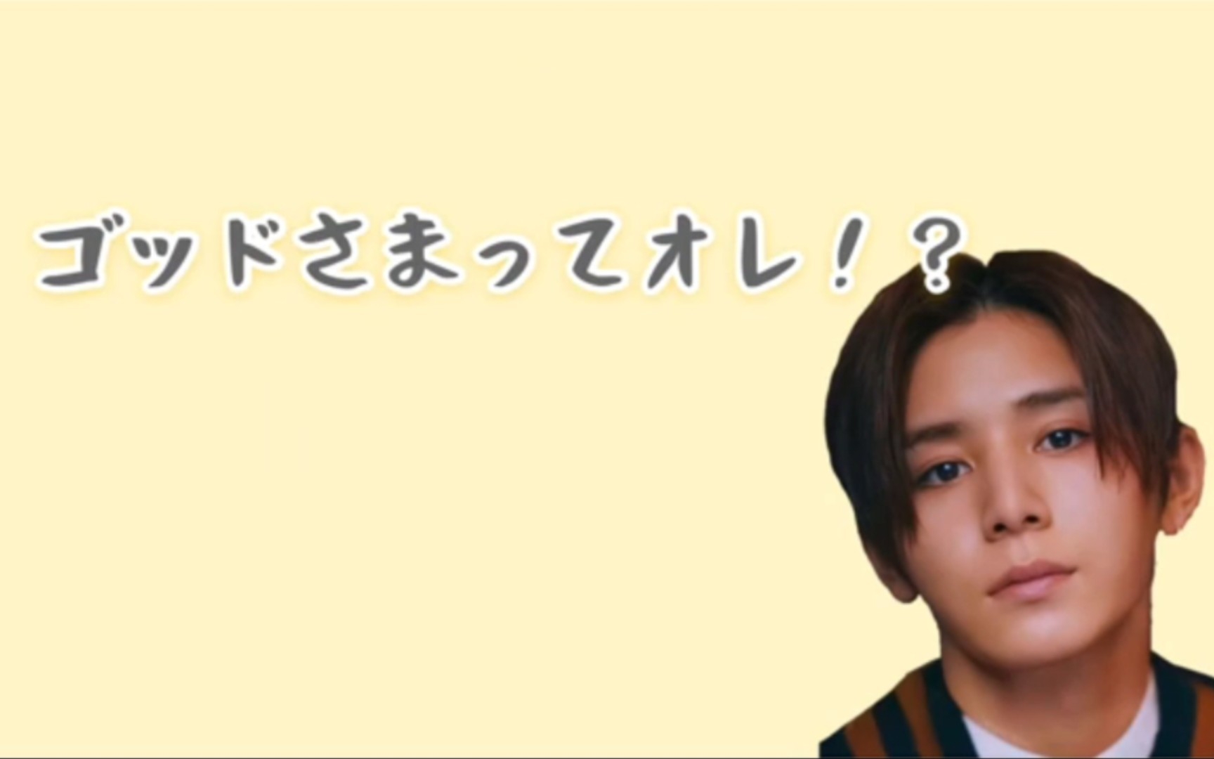 【字】山田凉介|被称为神的男人哔哩哔哩bilibili