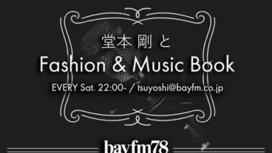 堂本剛とFashion-哔哩哔哩_Bilibili