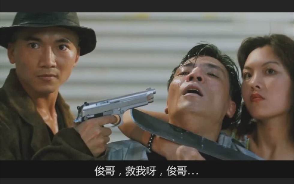 香港陈浩南最狠的扛把子手下小弟比警察还多可惜结局太悲惨