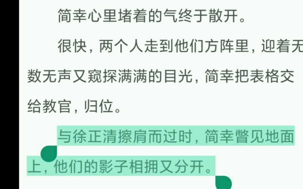 “山水一程,三生有幸.”“暗恋啊,只有风知道.”|《敬山水》——别四为.哔哩哔哩bilibili