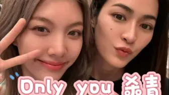 一年前《我们的秘密》杀青和一年后《only you》杀青对比，邝总对小orm从青涩到宠溺#ormkornnaphat#linglingkwong#lingorm