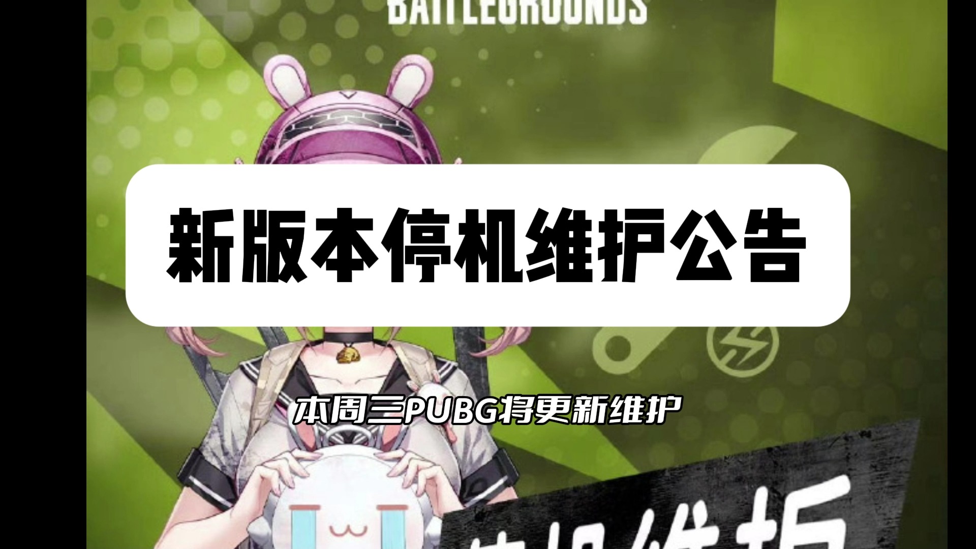改善地形图，使战斗体验更准确