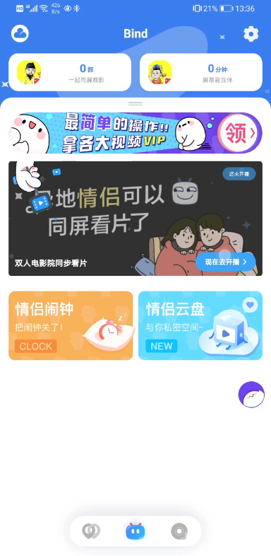 Bind真好用哔哩哔哩bilibili