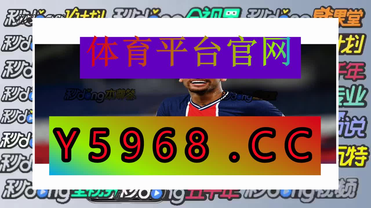 六分钟洞悉ag真人官方入口