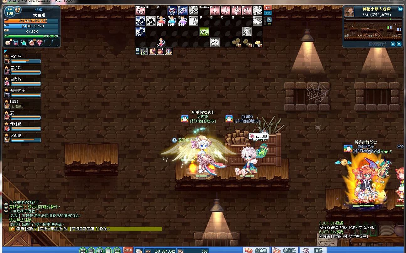 彩虹岛s1狼矛期.