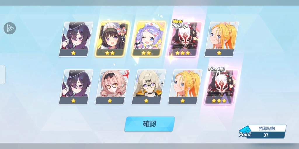 【minus8】更新啦,赶紧来围观吧!