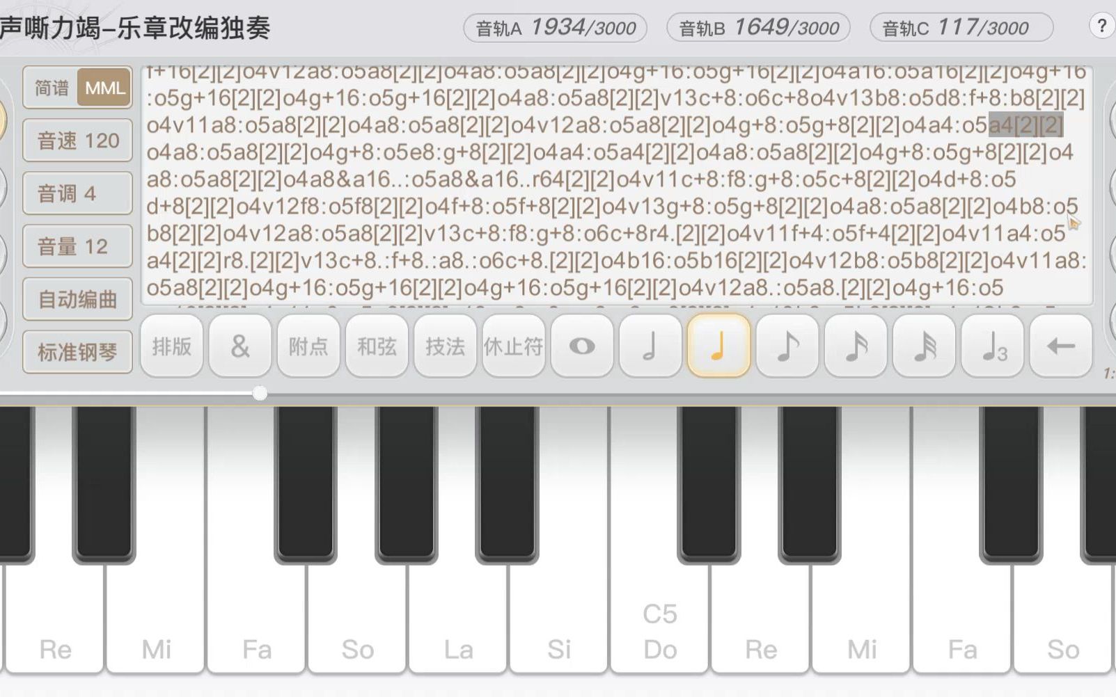 wo ameku曲谱分享在网易大神【天谕手游】钢琴独奏/乐师乐谱曲谱琴谱