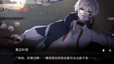 游戏实况/中文版】Folie Fatale 致命至爱part5樱叶冬理_哔哩哔哩_bilibili