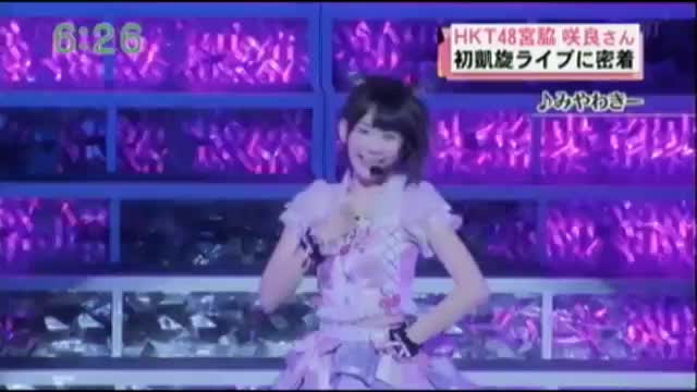 樱花姬(咲良姬)——20140119 HKT48 九州七县巡演鹿儿岛公演哔哩哔哩bilibili