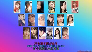 乃木坂46えいご（のぎえいご） 2018新春60分SP』2018年01月07日_哔哩哔