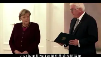 从家庭主妇到最有权力的“疯婆子”：起底佩洛西的魔幻人生