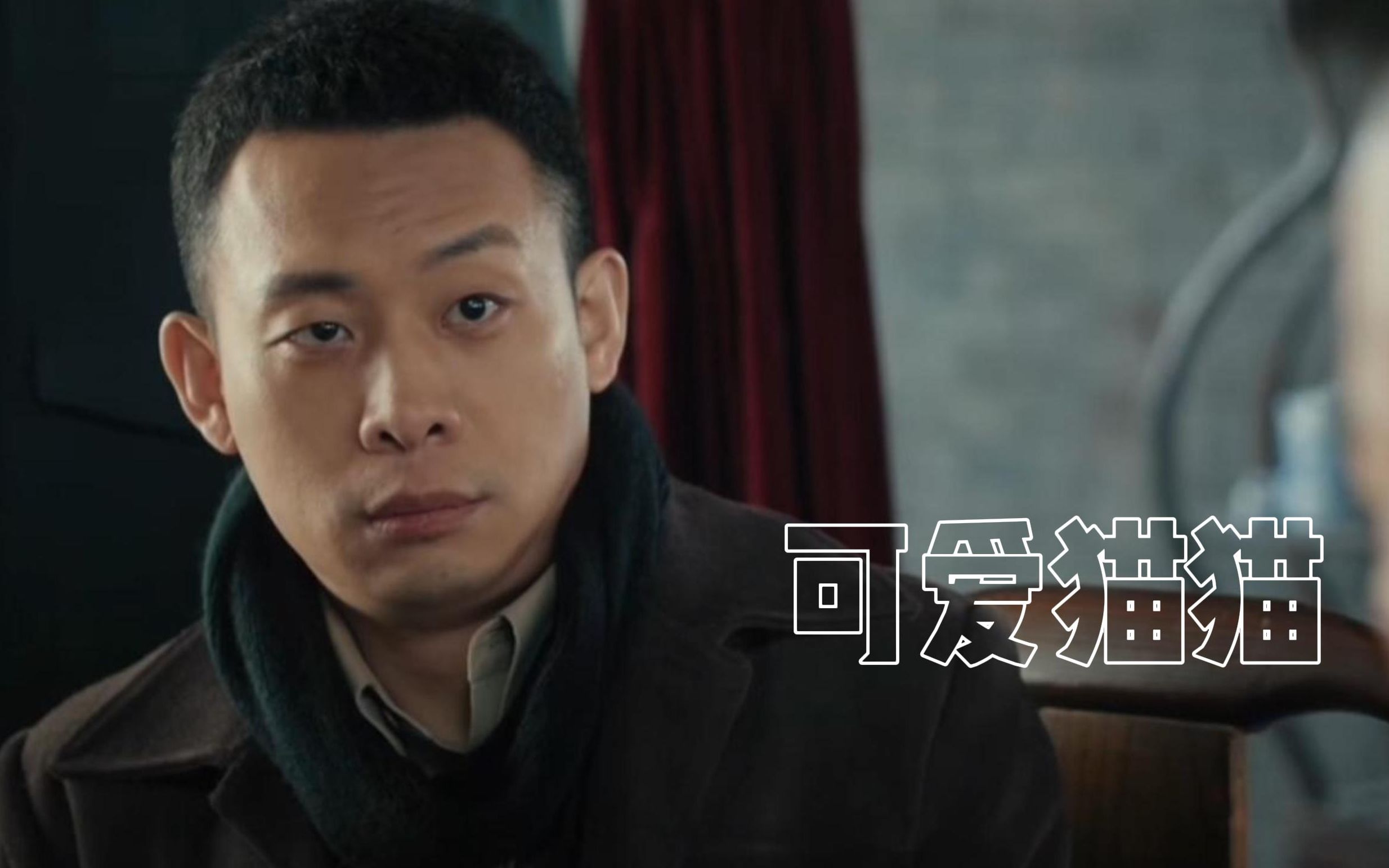 【张译】我可爱吗?刚满45岁的大可爱