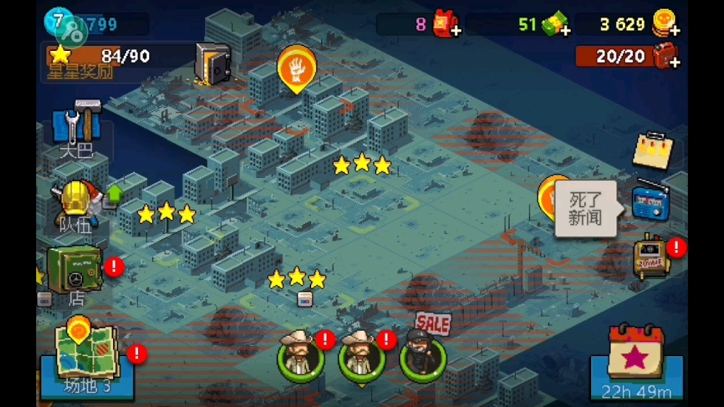 死亡突围僵尸战争38感觉投弹兵这个兵种我不会用