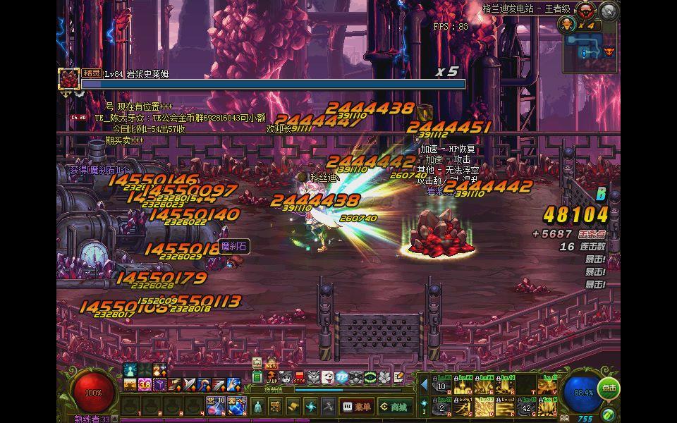 圣物帕拉丁搬砖姿势_网络游戏_游戏_bilibili_哔