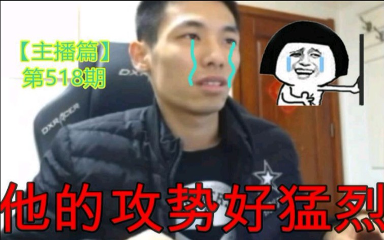 火哥:终于打的旭旭宝宝认我这个火哥了哔哩哔哩bilibili