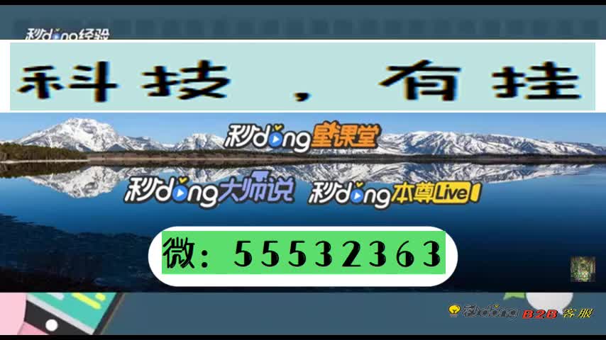 微信拼三张辅助器下载免费