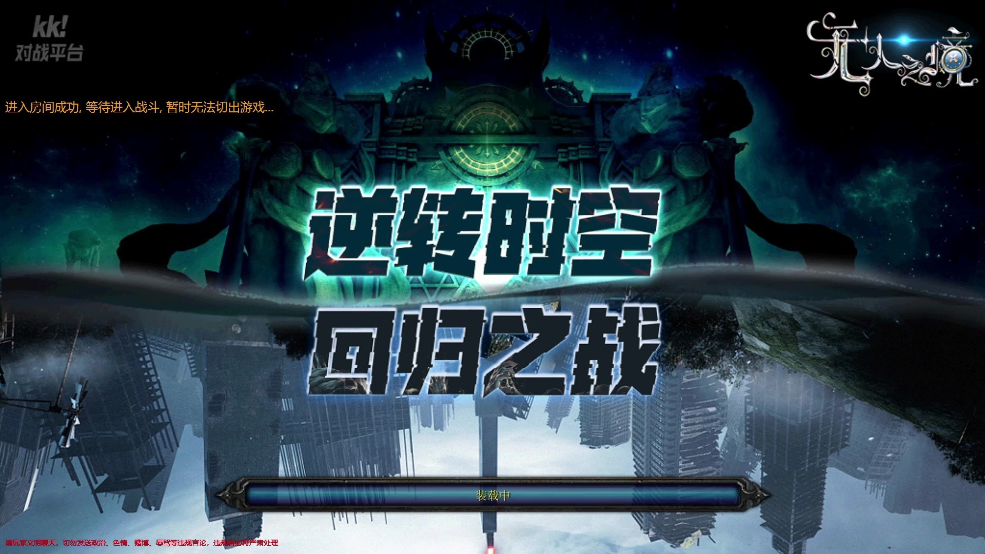 魔兽rpg:无人之境.斗帝强者恐怖如斯!最后帝炎入体,吴迪