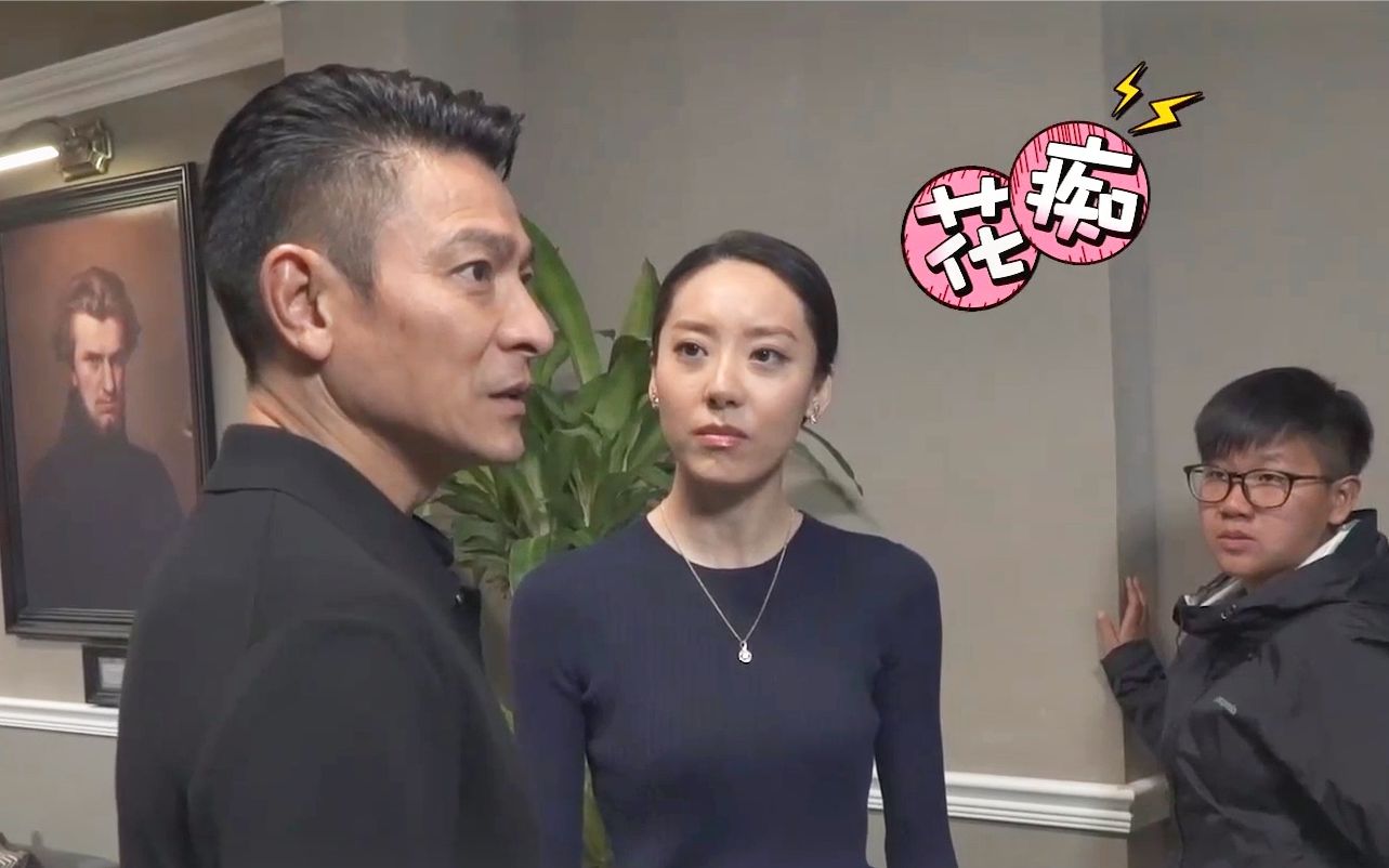治愈电影热血合唱团鄂靖文追星特辑化身刘德华小迷妹