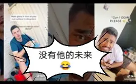 Download Video: 【Tiktok精选合集】在男朋友面前憧憬一个没有他的未来，看他有什么反应？合集(一)