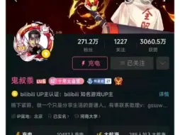 Descargar video: 我大鬼缺这2000？