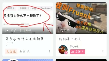 还原神州十二发射过程哔哩哔哩bilibili