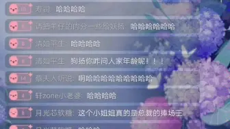 Download Video: 【跟你说个事】轩总：因为我不喜欢我老婆追星