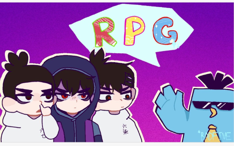 [图]【刺客伍六七】RPG_Animation meme