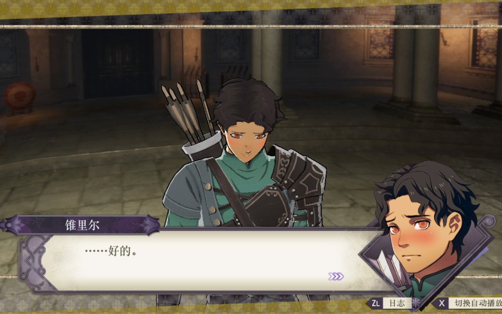 风花雪月无双特殊对话 萨米亚vs锥里尔