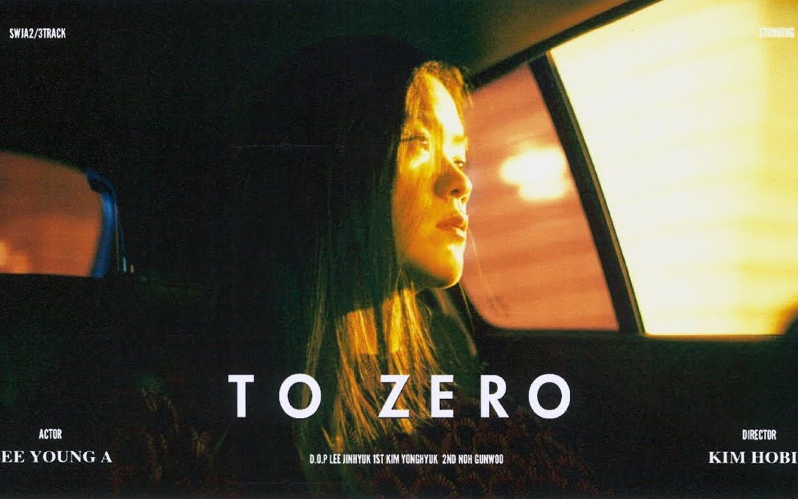 mv鲜于贞娥swjatozero