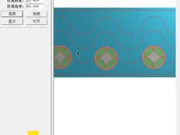 下载视频: 精雕自学教程来啦！教你非常实用的浮雕3D线条应用