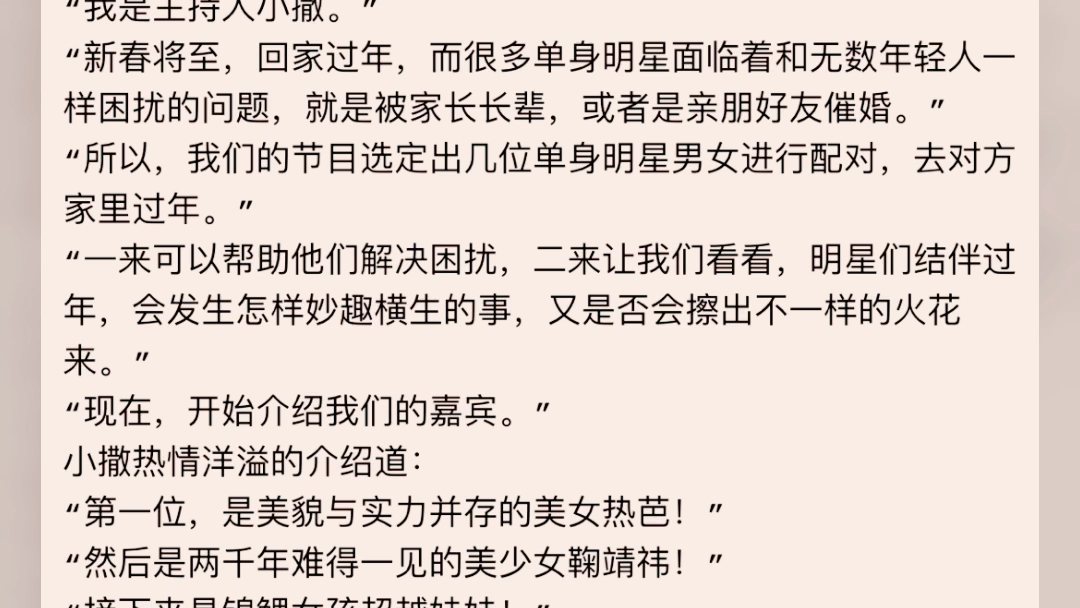 男主角叫陆凡的小说