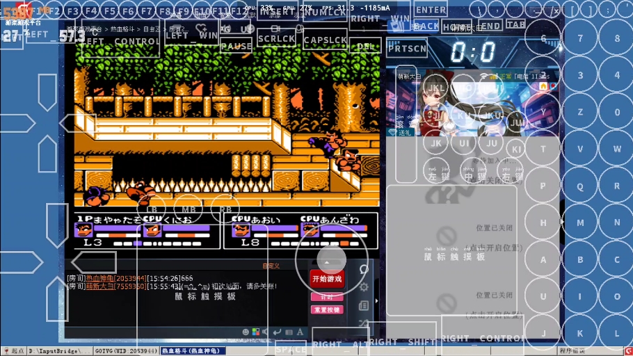 电脑版游聚游戏平台又更新到0.8.06我又用exagear成功运行了