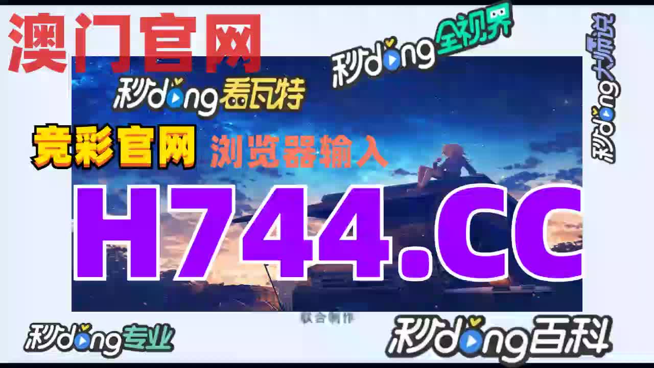 1秒成功分享}:4949澳门免费资料大全特色
