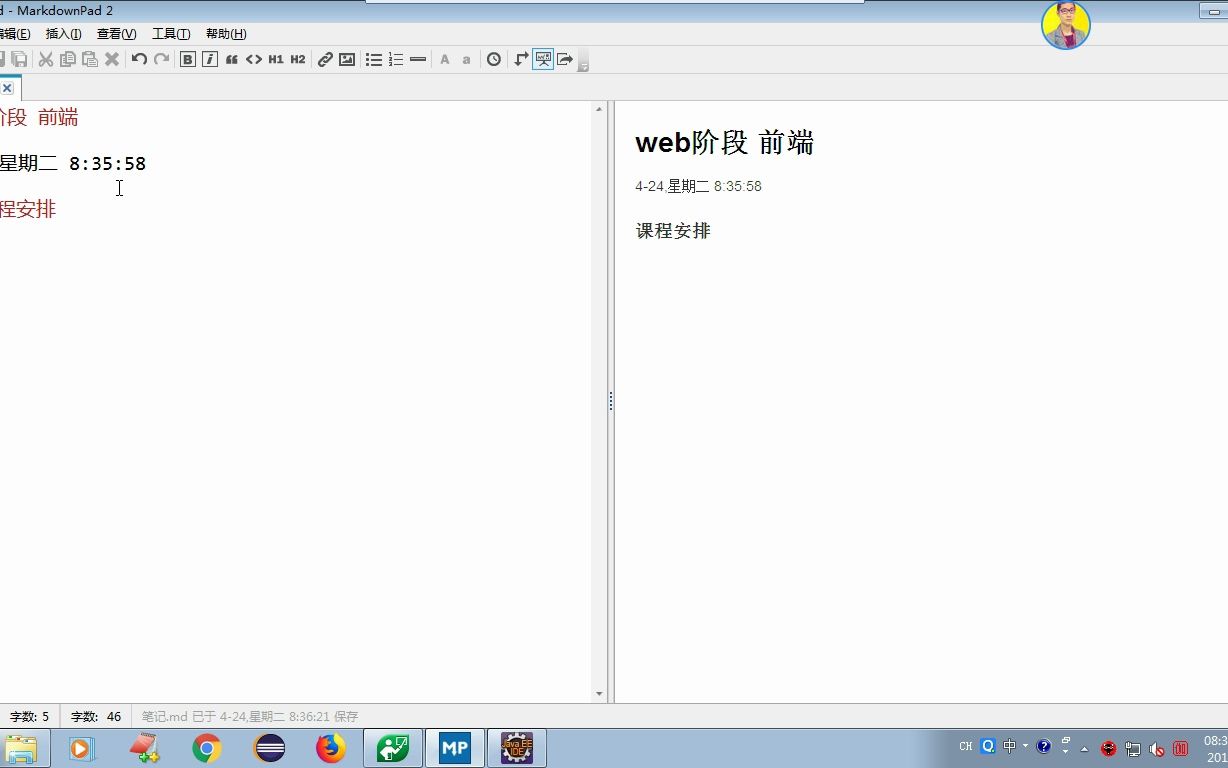 01XML语法哔哩哔哩bilibili