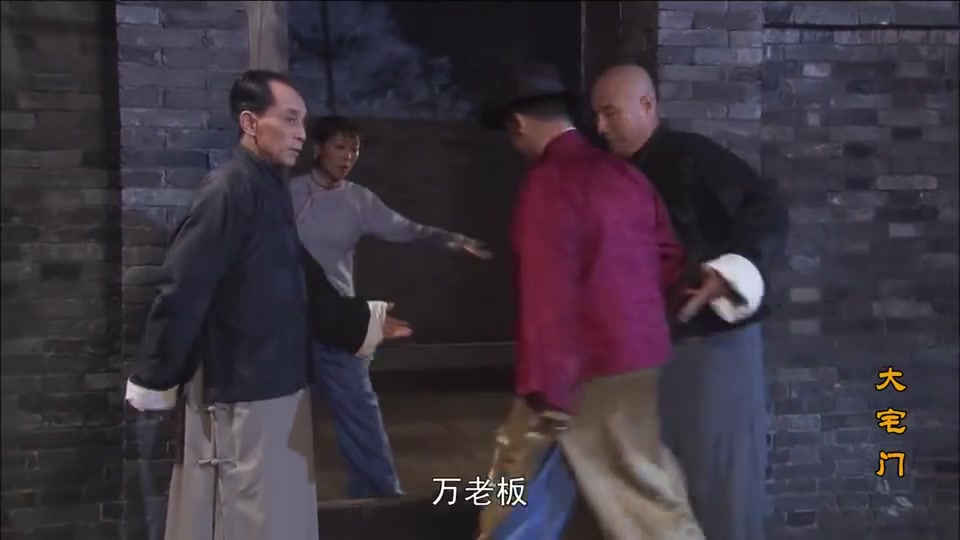 [图]大宅门：万筱菊被鬼子全城通缉，景琦将他藏在玉婷家中