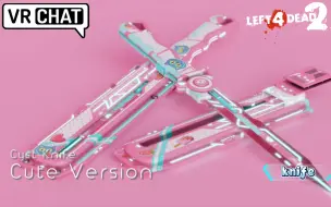 Télécharger la video: 【L4D2/求生之路2】<.VRChat>Cyst Knife Cute Version mod展示