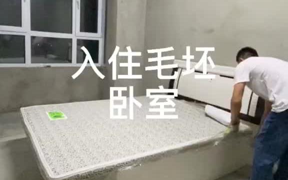 叙利亚风格、卧室 入住毛坯房 叙利亚风装修哔哩哔哩bilibili