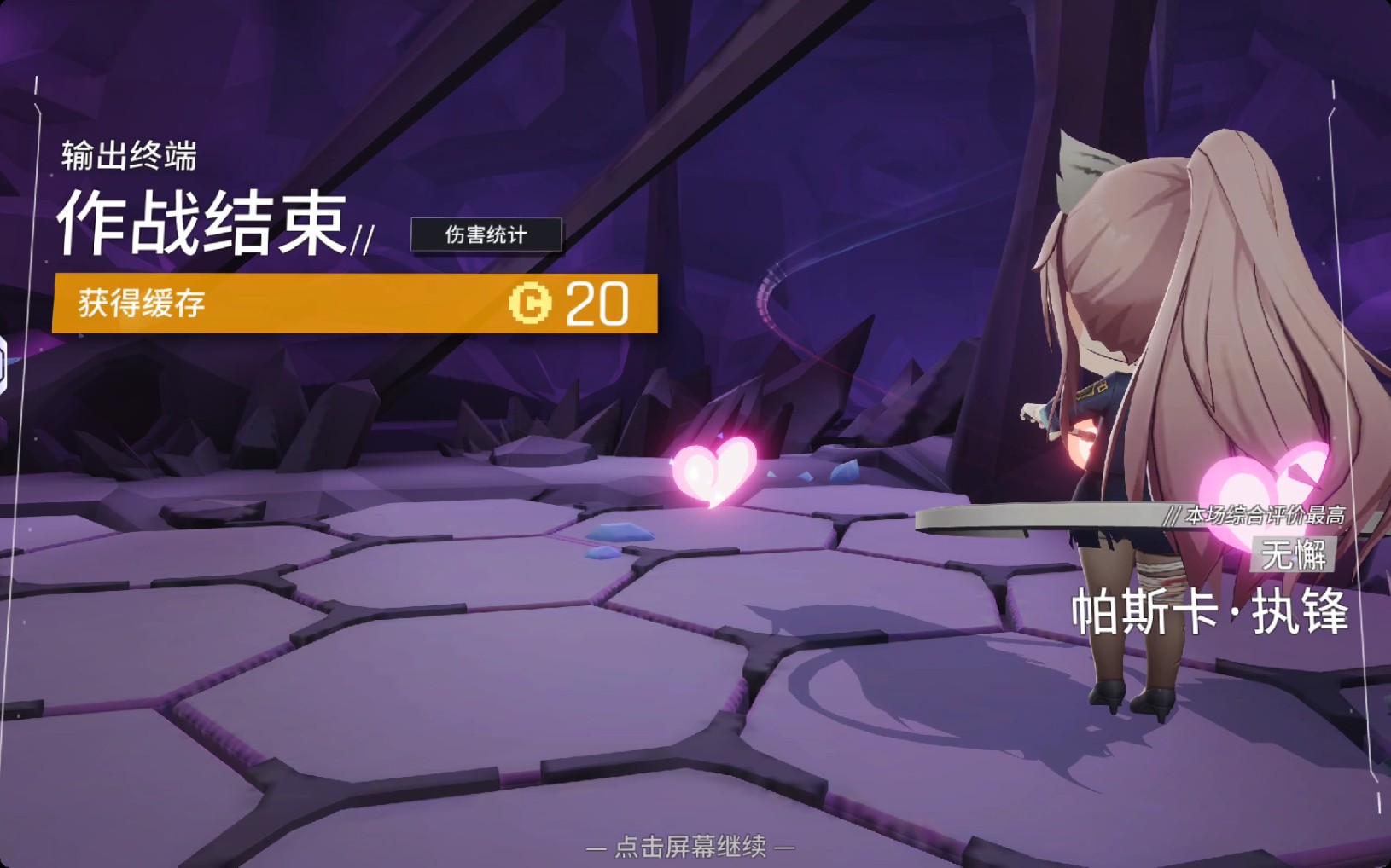 【云图计划】帕斯卡从不回头看爆炸