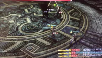 最终幻想12弱模式0w血量魔神龙 经典的三角站位打法 只能控制切换角色走位 欢迎大家加入最终幻想12 群 哔哩哔哩 Bilibili