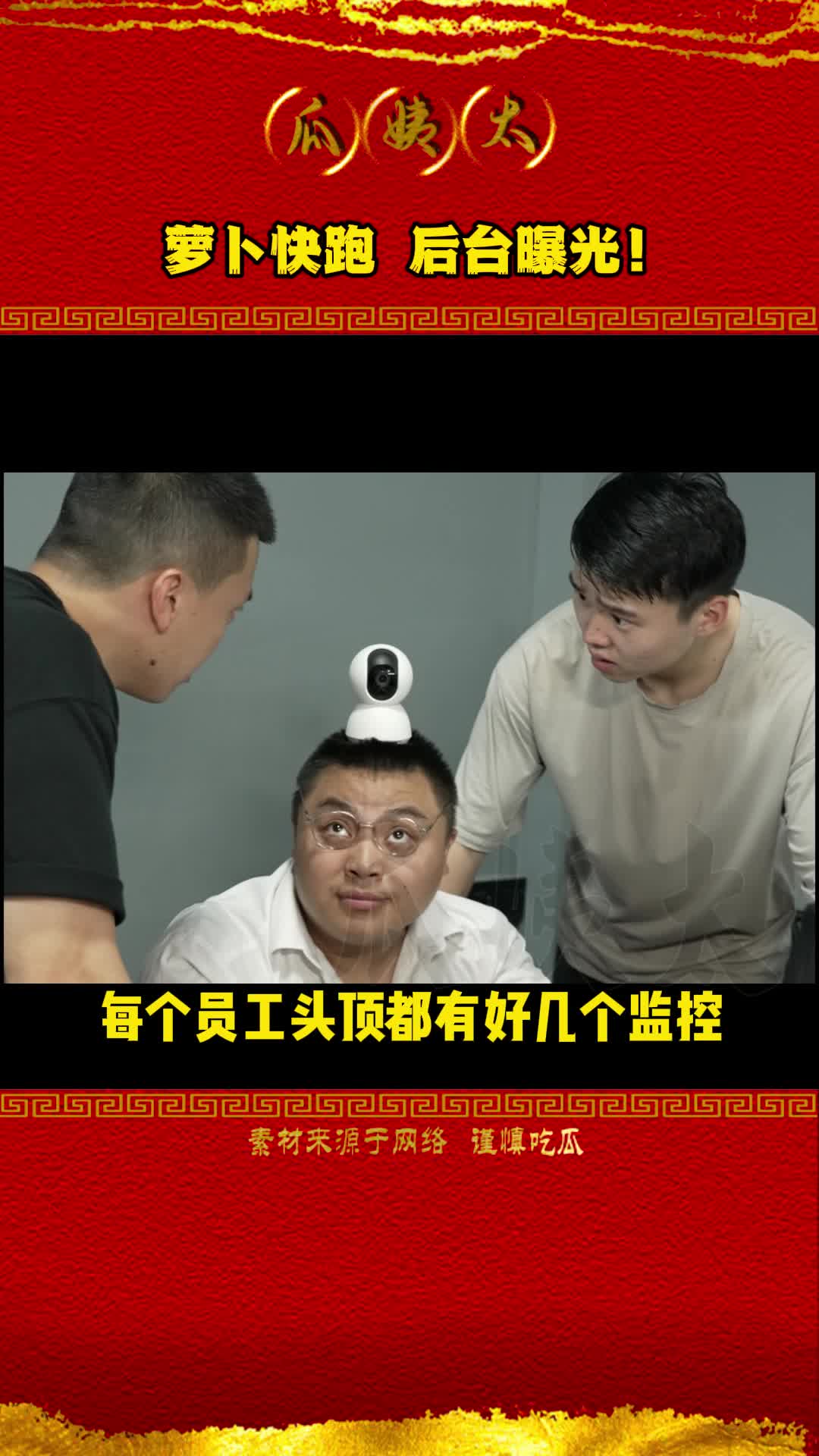 萝卜快跑后台曝光,闭眼超3秒扣钱哔哩哔哩bilibili