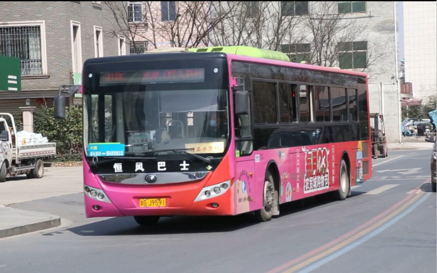 【义乌公交】这蛇形走位的宇通h12你们爱了吗?