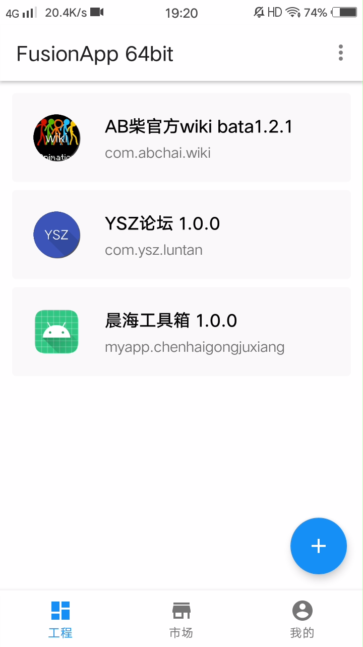 “YSZ论坛”暂时还没有做出来......先把“AB柴官方wiki”给各位看一下UI(还有些问题,暂不发布).那么了解AndroLua+的粉丝已经看出来了…哔哩哔哩...