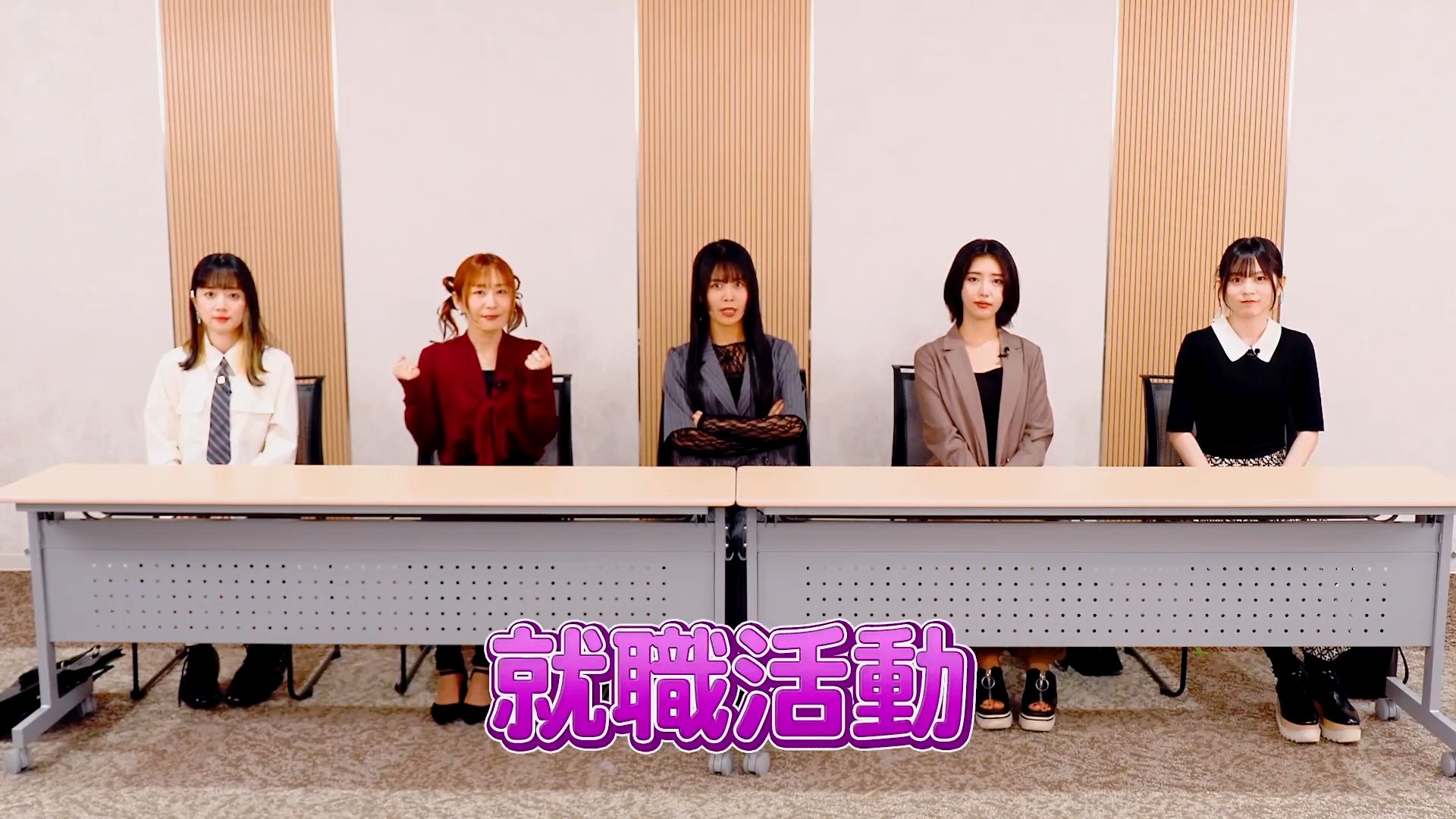 【中字】20260829/30萝十Best幕间「角色设定不可崩!!就业活动」