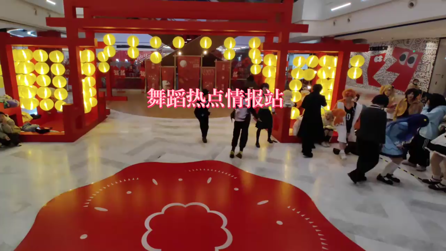 舞蹈热点情报站打卡活动:你们还想看我和我弟跳什么舞?