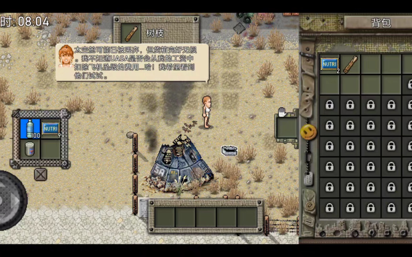 安卓手机游戏《绿洲计划 v1.4.2.02》像素风/角色扮演/沙盒/生存