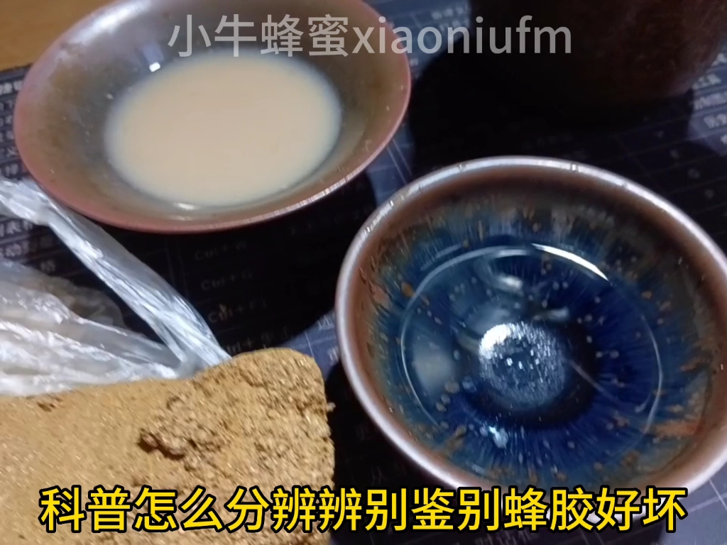 怎么分辨别哪种蜂胶品质好蜂胶的作用与功效吃法和用量服用多少食用方法蜂胶是什么 #蜂胶 #蜂王浆 #蜂蜜 蜂花粉关注小牛蜂蜜蜂知识蜂胶真假鉴别蜂胶的...