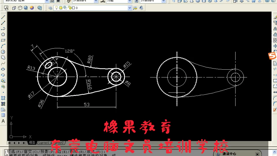 塘厦电脑文员培训学校在线课堂视频教学东莞文员培训学校是哔哩哔哩bilibili