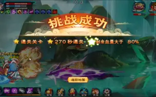 Download Video: 【造梦西游5】因为淋过雨，所以要给别人撑把伞